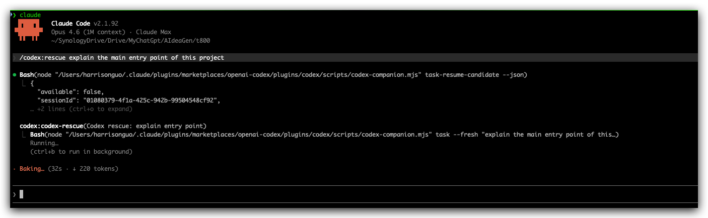 Codex rescue in action — dispatching task to GPT-5.4 via codex-companion